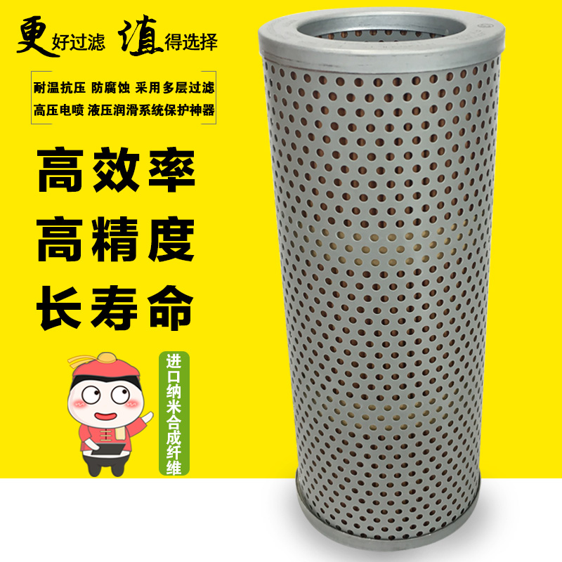 适配洋马VIO30 40 45-1-2A-3-5挖土机液压滤芯 回油滤芯 进油滤芯