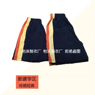广州增城区永宁小学校服新款永宁二小纯棉夏季短袖短裤长裤统一