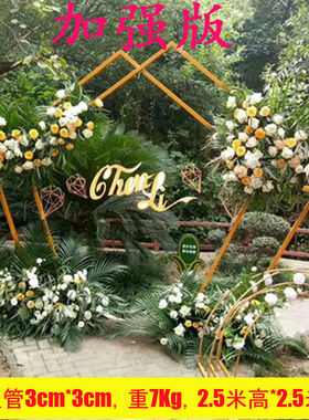婚庆白色五边形几何铁艺拱门架舞台背景婚礼排花挂件装饰道具套餐