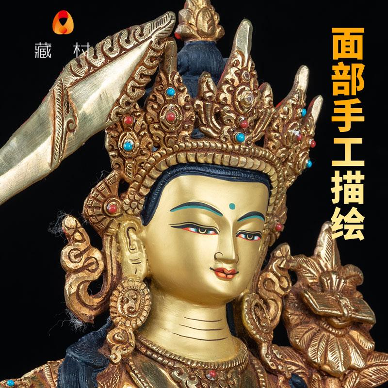 藏村文殊菩萨铜像居家尼泊尔10寸铜全鎏金文殊师利佛