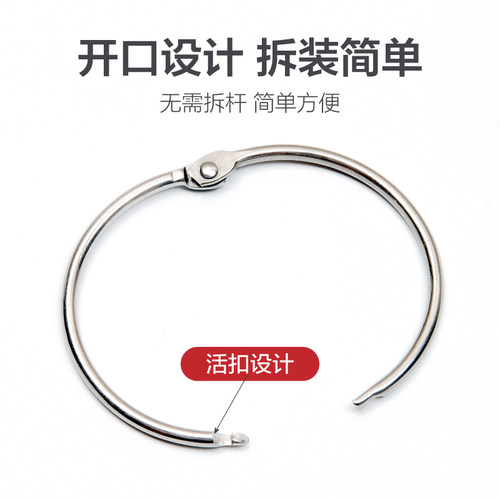 浴帘挂钩环不锈钢窗帘开口挂环吊环活扣环罗马杆圈金属活页书圈环
