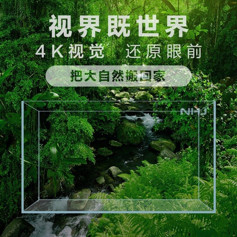 NHJ新汉江金晶玻璃超白鱼缸定做超白缸小中大型鱼缸生态缸溪流缸