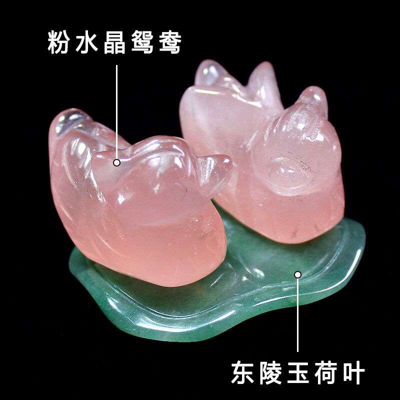 天然粉水晶鸳鸯摆件一对卧室夫妻装饰品床头柜恩爱粉晶和合高级小
