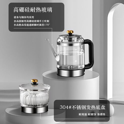 HAPIG喜猪全自动底部上水电热水壶一体家用茶桌台玻璃烧水热水壶