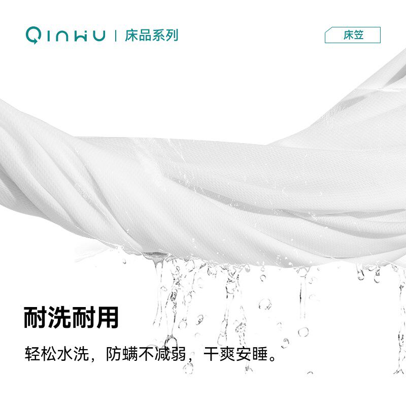 寝物新款床笠保护套全包亲肤透气柔软不闷热单件耐水洗防滑床垫