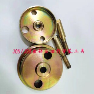 挖掘机配件46HK1 6BG1曲前后油封安装工具五十铃曲轴油封拆装工具