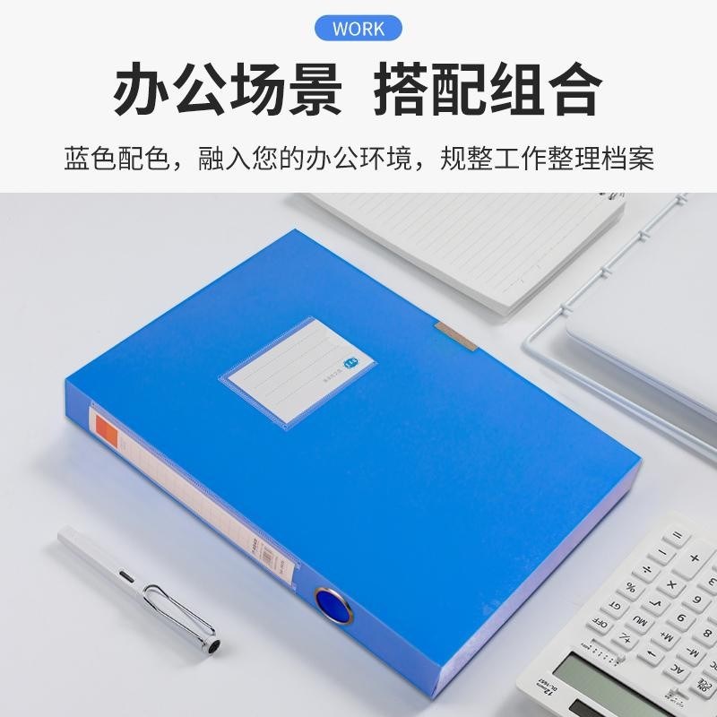 大尺寸pp塑料档案盒10cm15cm75mm资料盒大号超大收纳盒加厚a4塑料