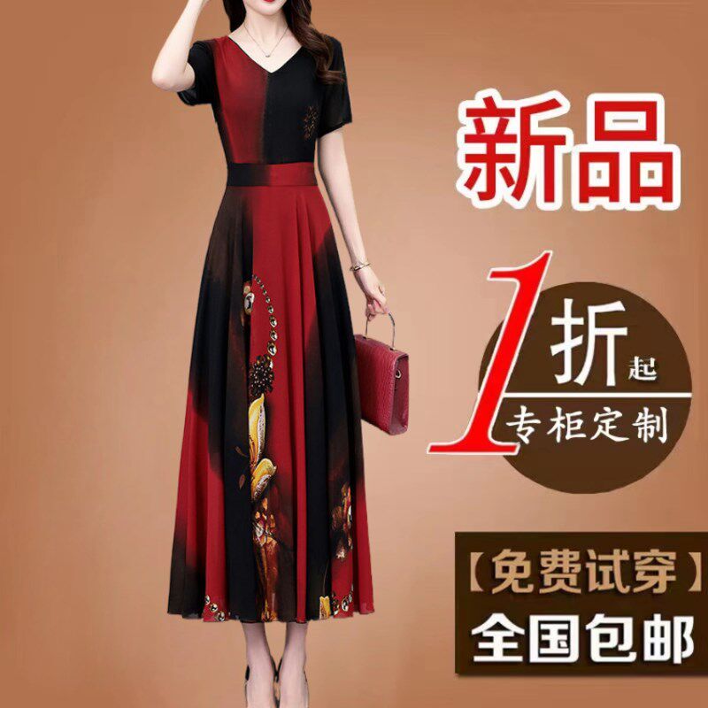 高贵女装妈妈碎花雪纺连衣裙2024年夏季短袖气质修身显瘦长款长裙