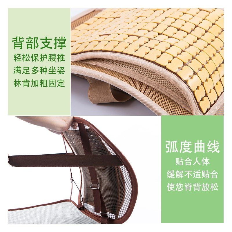 夏天办公室坐垫久坐凉席椅子垫子腰靠屁股垫餐桌餐椅做垫座椅垫女,居家布艺,椅垫,淘宝优惠券,粉丝福利购,淘宝优惠卷