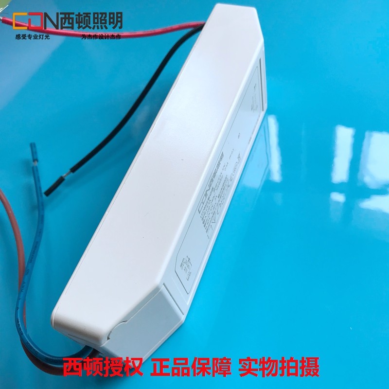 CDN西顿照明led驱动器12V低压灯带变压器24V开关电源CE5A  60W 3A