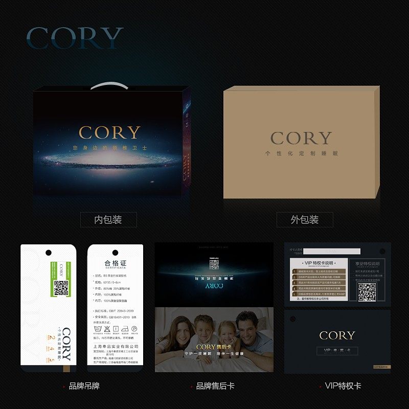 凝胶枕头护颈椎助睡眠男睡觉专用家用记忆棉枕芯一对带枕套护颈枕