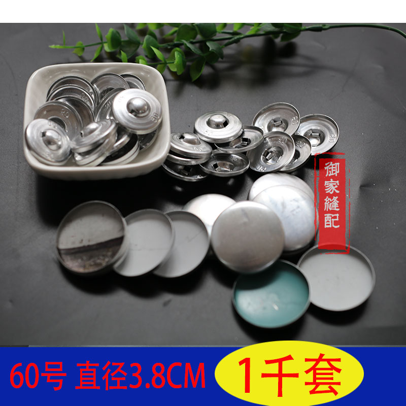 包扣扣坯布包扣扣环配件软包包扣呸包扣配件diy布做纽扣胚子配饰