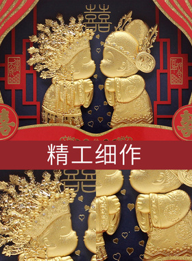 新婚结婚礼物送新人闺蜜新娘女金箔画百年好合创意订婚庆实用摆件