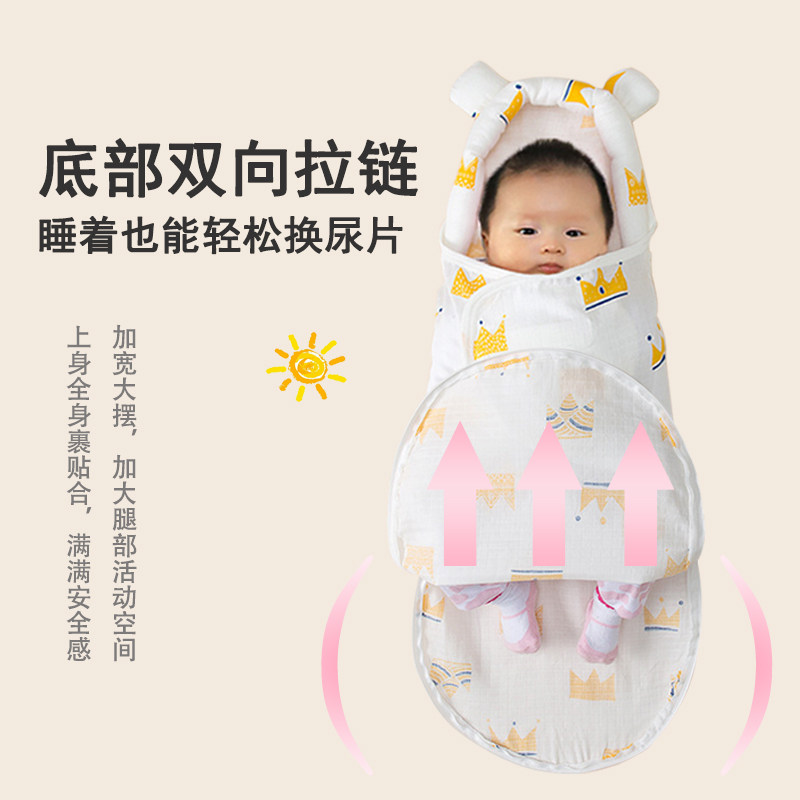 婴儿抱被防惊跳睡袋投降式防踢被神器宝宝襁褓夏季竹纤维透气四季