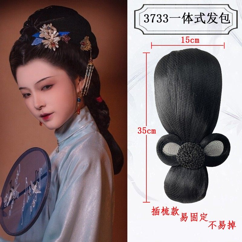 古风明制造型后脑勺一体式懒人发包舞台演出古装假发汉服明制日常,美发护发/假发,其它假发,淘宝优惠券,粉丝福利购,淘宝优惠卷