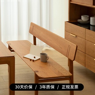 平原长凳 致家家居 北欧靠背长条凳实木餐厅餐椅凳家用商用板凳
