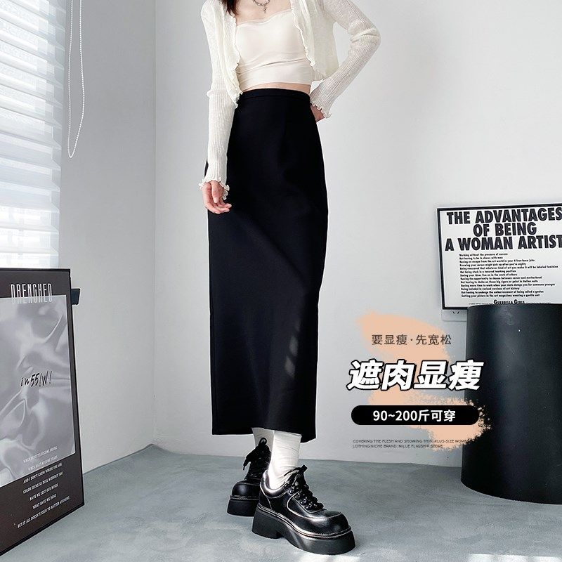 大码黑色百搭西装半身裙女胖mm后开叉高腰遮跨显瘦包臀直筒长裙子,女装/女士精品,大码半身裙,淘宝优惠券,粉丝福利购,淘宝优惠卷