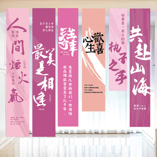 结婚帆布条喜字挂布婚房布置用品婚礼布置拍照背景墙订婚宴窗帘装
