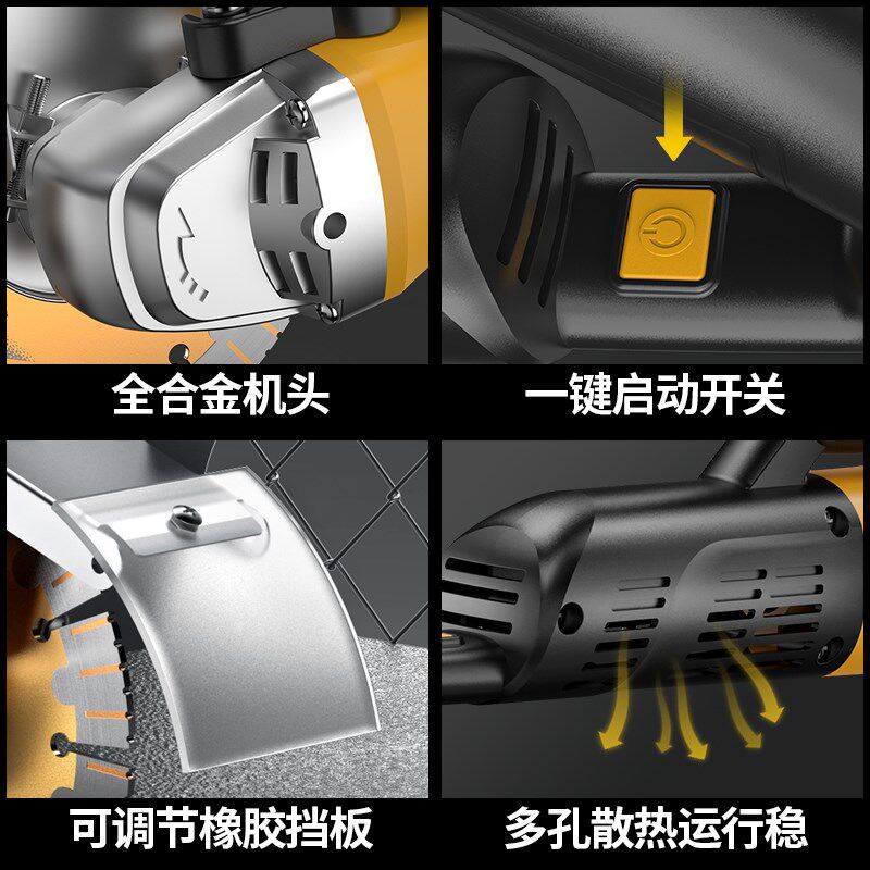 雷克无刷开槽机新款切墙机混凝土切割机一次成型单片手提切槽神器