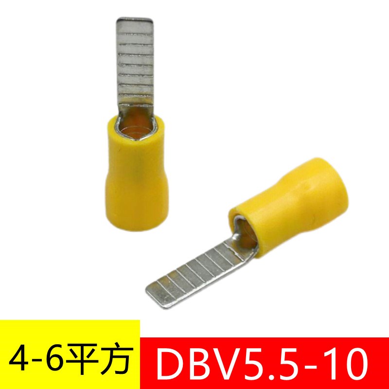 DBV5.5-10 PVC预绝缘片形端头 4-6平方 片形接线端子 500只