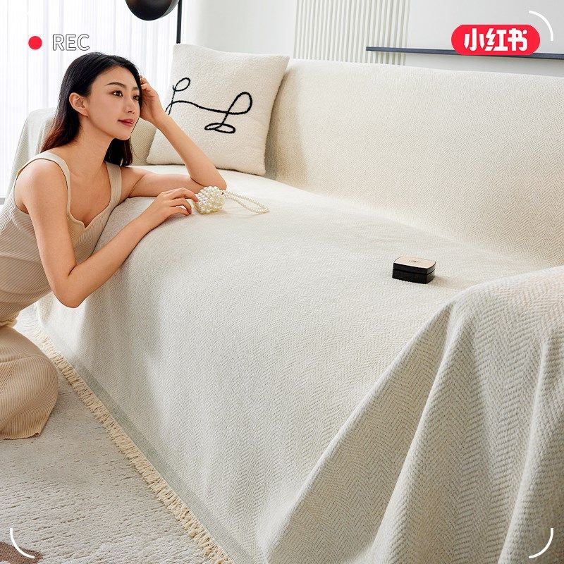 雪尼尔人字纹沙发盖布巾四季通用皮沙发套罩新款2024防猫抓沙发垫,居家布艺,沙发垫,淘宝优惠券,粉丝福利购,淘宝优惠卷