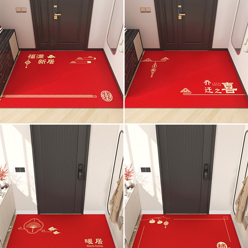 入户门地垫可擦免洗懒人进门门口脚垫可裁剪门垫平安喜乐红色地毯