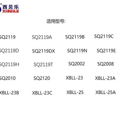 sq2119B研磨刀座 打粉刀盘 料理机配件 磨粉刀盖 西贝乐配件