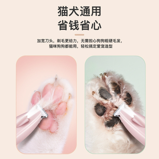 宠物猫咪狗狗剃脚毛器猫脚毛修剪器电推剪脚底剪毛剃毛器静音专用