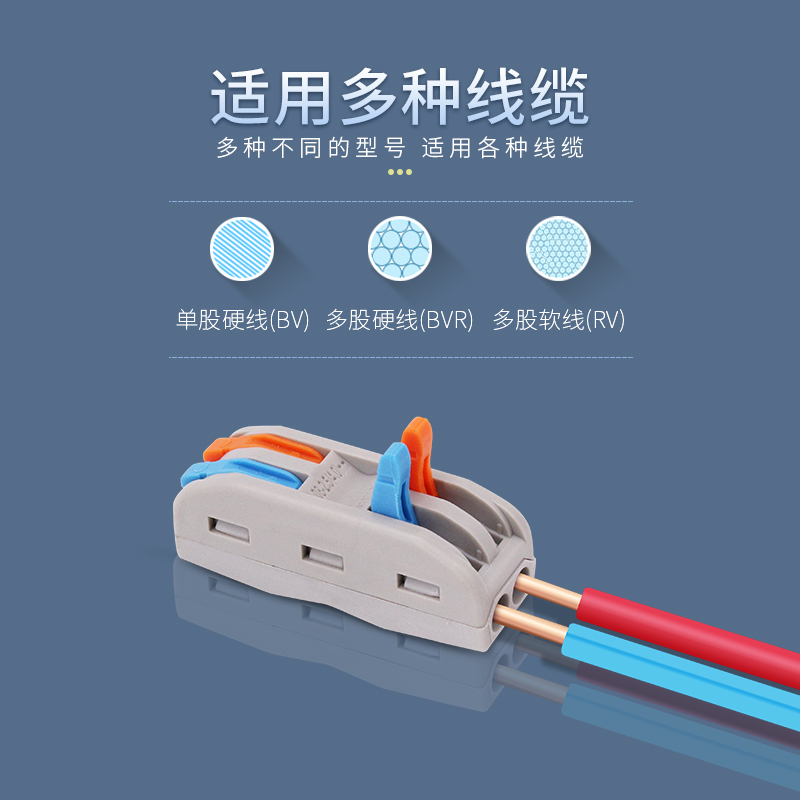 快速接线端子头按压式电线连接器对接家用二进二出接线柱卡子并线