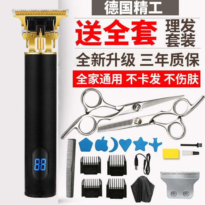 2024新款理发器电推剪家用电动剃头刀电推子剃光头神器发廊通用