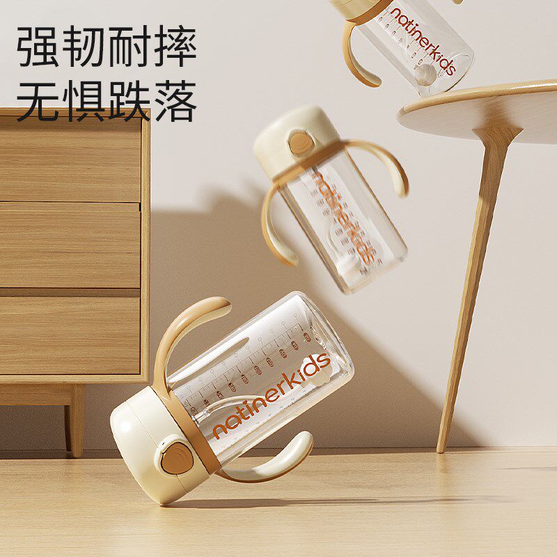 奈挺尔儿童水杯1岁以上直饮吸管宝宝水杯防呛学饮牛奶杯直饮奶瓶