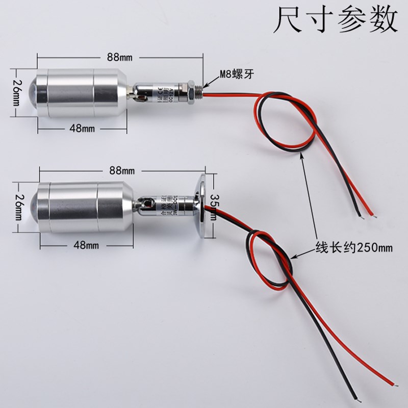 小型拇指小射灯mini手办模型玩具珠宝展柜灯LED特小微型迷你鱼缸