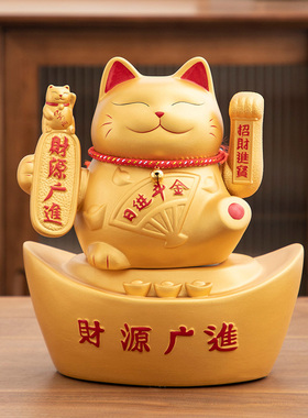 金色招财猫摆件开业自动招手摇手生意兴隆存钱罐入户收银台发财猫