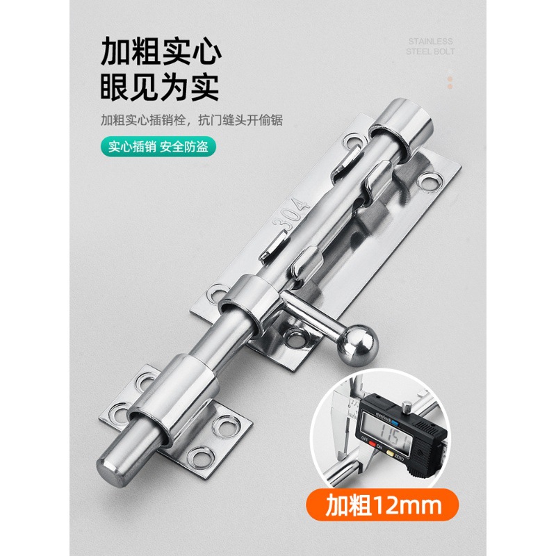 304不锈插销门锁钢扣加厚防盗左右大门栓门扣木门闩上下天地插销