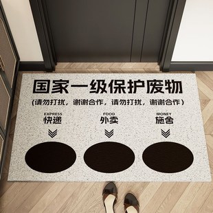 地毯 入户门地垫大门口进门家用门垫防滑丝圈耐脏脚垫可裁剪新款