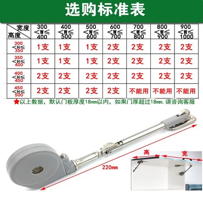 吊柜上翻门支撑杆梳妆台上掀门气撑杆榻榻米上掀门阻尼液压支撑杆