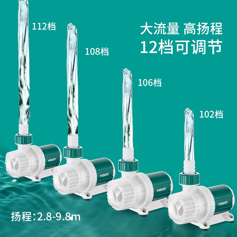 希腾超静音鱼缸水泵过滤抽水泵循环泵水陆两用循家用节能变频水泵