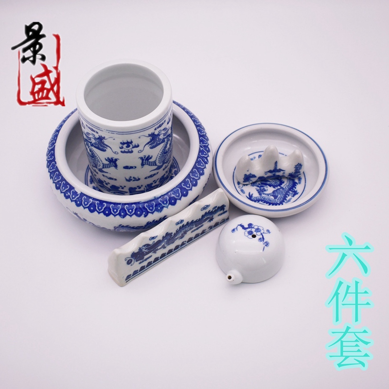 景德镇青花陶瓷毛笔套装笔洗笔筒笔搁水碟墨碟水滴文房四宝包邮
