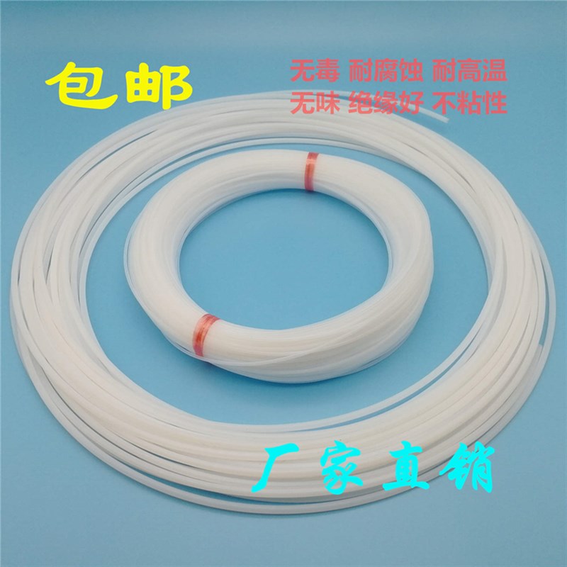 四氟毛细管  PTFE/F4铁氟龙套管0.3/0.5/0.6/0.8/0.9/1/1.2/1.6mm