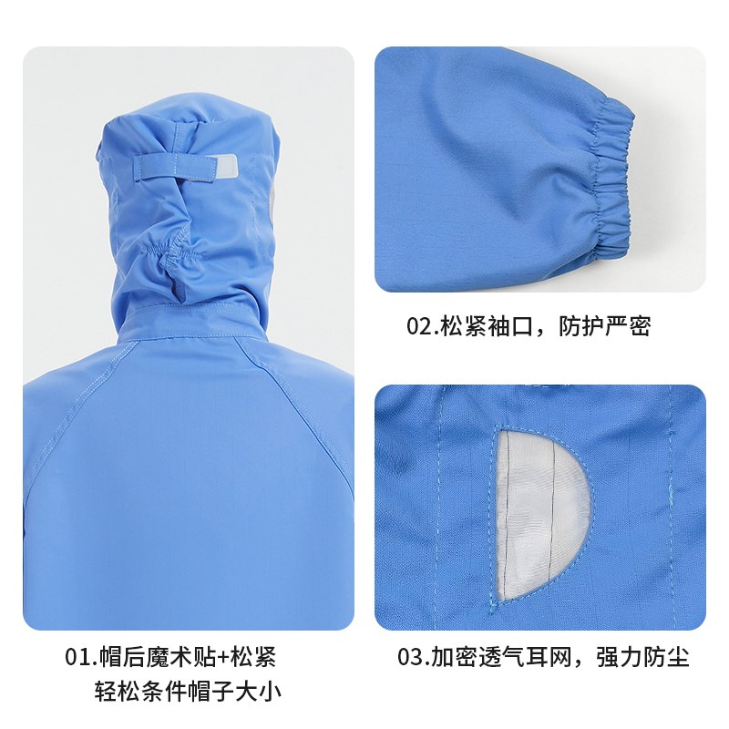 食品工厂专用工作服防静电吸湿排汗连帽中央厨房烘焙生产车间工装