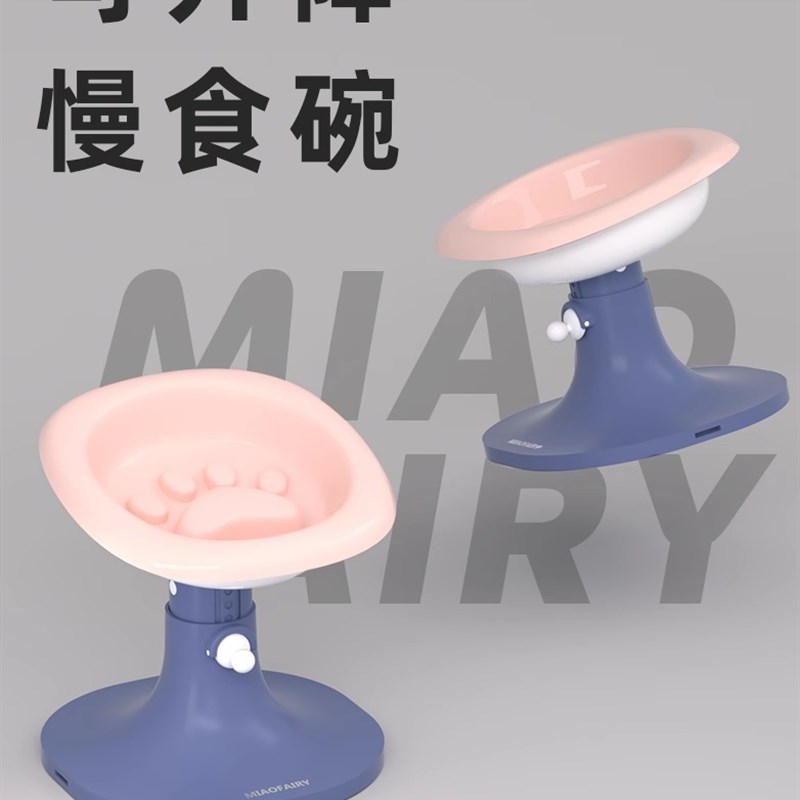 慢食碗猫碗保护颈椎陶瓷狗碗可调节高度斜口防噎狗食盆吃粮防打翻