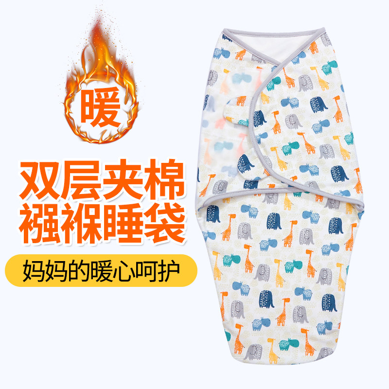 防惊跳睡袋婴儿双层夹棉襁褓包巾新生儿秋冬防踢被宝宝外出抱被,婴童用品,睡袋/防踢被,淘宝优惠券,粉丝福利购,淘宝优惠卷