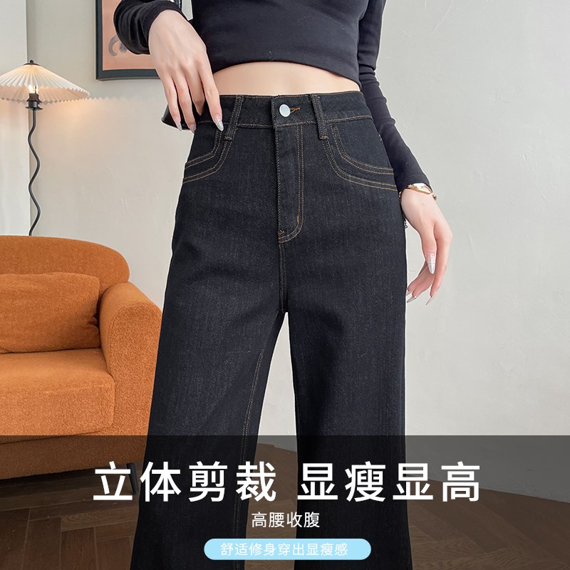 高腰微喇叭直筒牛仔裤女春秋季2025年新款冬加绒宽松显瘦阔腿裤子