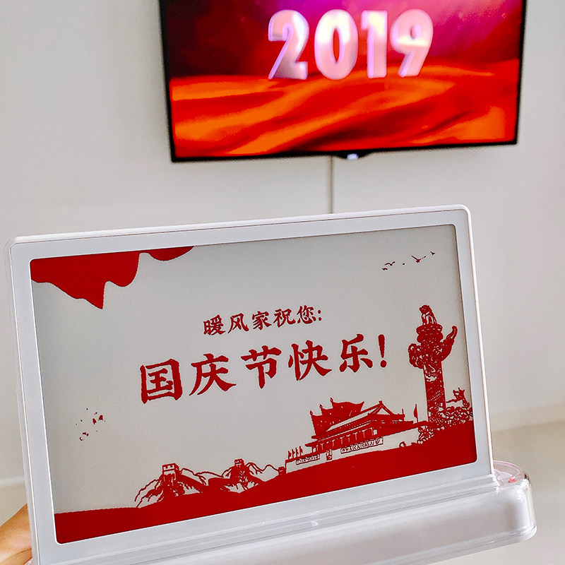 智能电子会议桌牌 7.5寸双面三色电子纸墨水屏 桌签座位牌评委牌