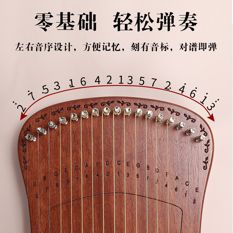 指弹弦琴17弦17音拇指琴女生随身竖琴卡林巴琴简单易冷门乐器小型