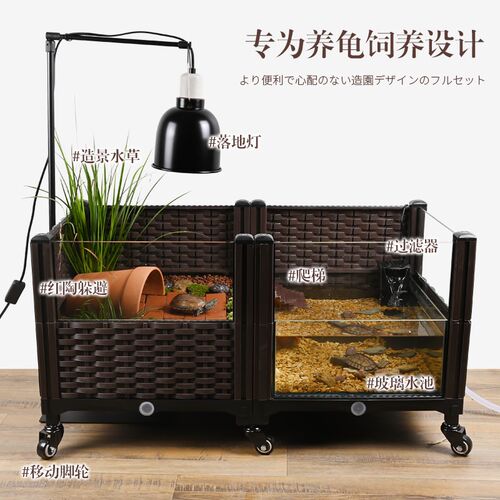 家用养乌龟专用缸生态造景超大饲养缸带晒台别墅黄缘半水龟养殖箱