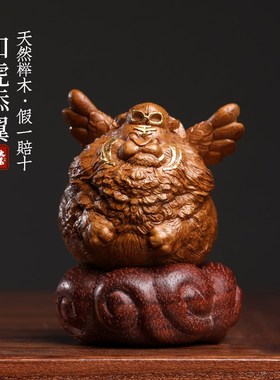 天然榉木如虎添翼创意文玩生肖虎手把件家居装饰品桌面工艺品摆件