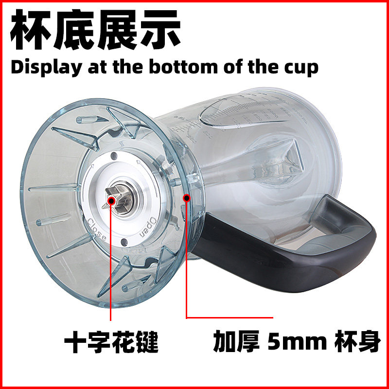 安贝BL-918D商用豆浆机配件料理机3.2升大容量乐创333杯连刀盖