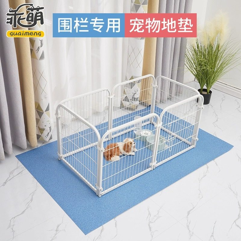 狗垫子睡垫围栏夏季狗狗耐咬防尿睡觉用狗笼地毯防水宠物专用地垫