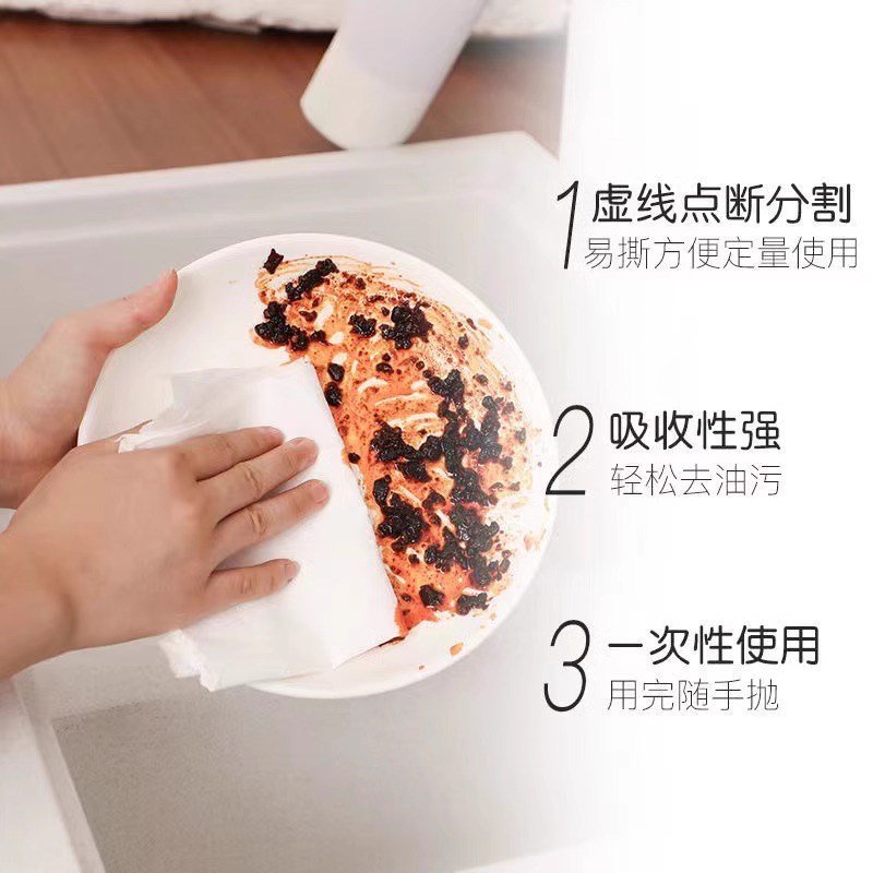 【拍2发3】吸油吸水懒人抹布干湿两用去污无纺布不沾油洗碗布